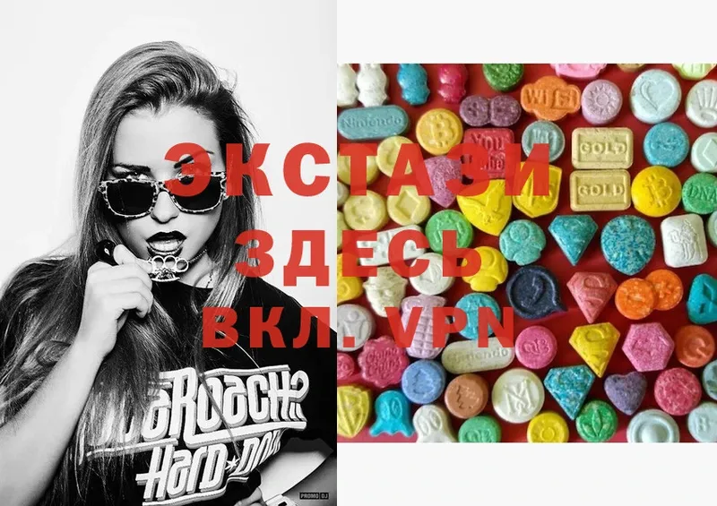 Ecstasy MDMA  KRAKEN ССЫЛКА  Корсаков  купить  цена 