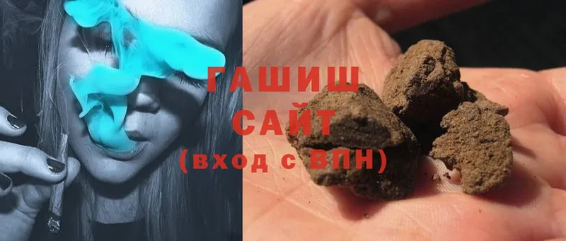 Гашиш Cannabis  omg зеркало  Корсаков 