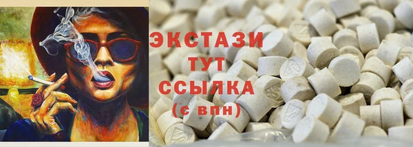 винт Верхний Тагил