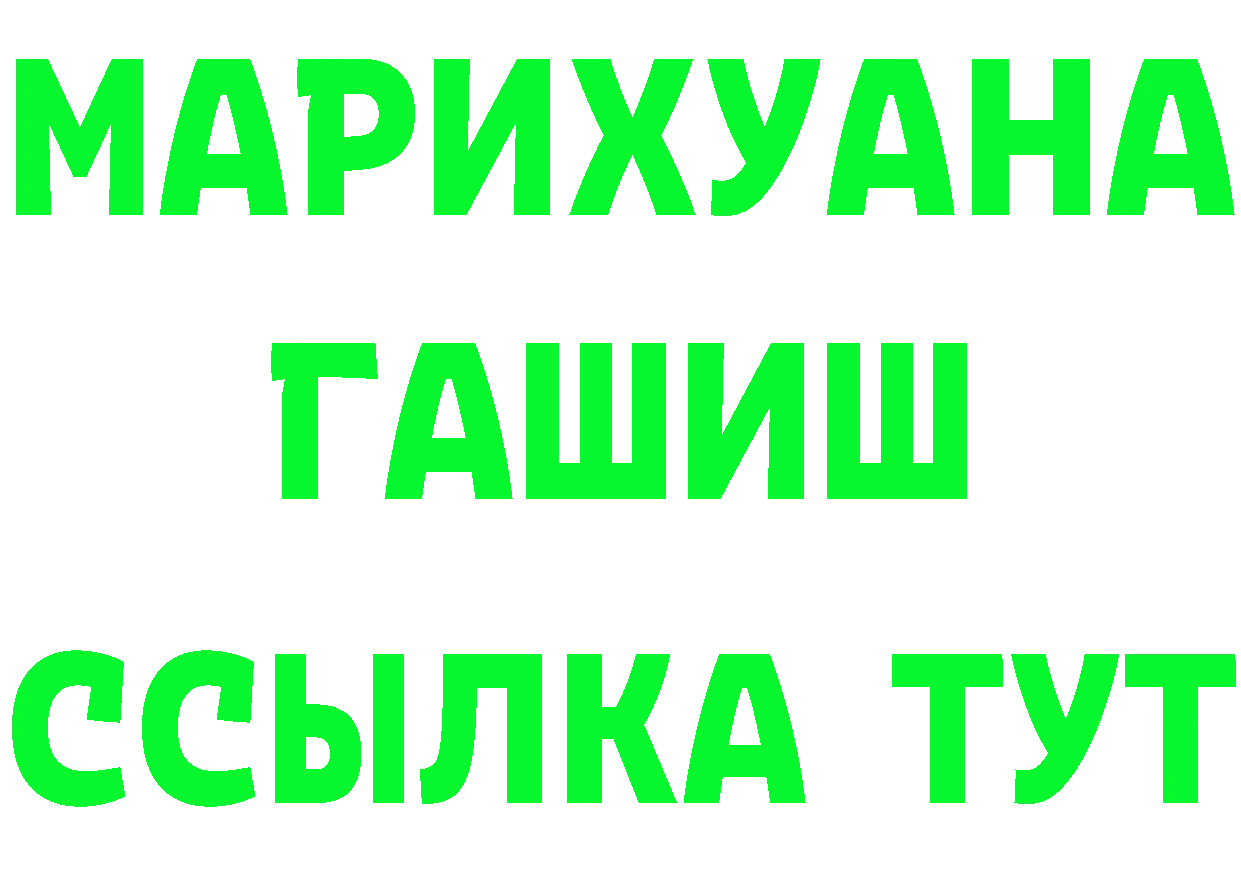 Дистиллят ТГК жижа вход это KRAKEN Корсаков